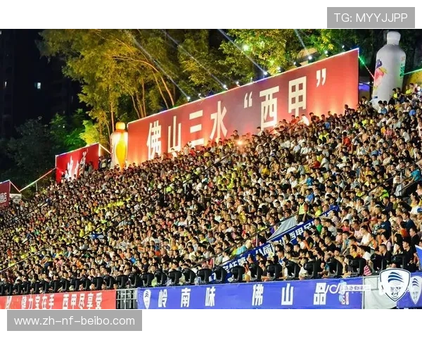 西甲联赛球迷文化与观赛体验的变化